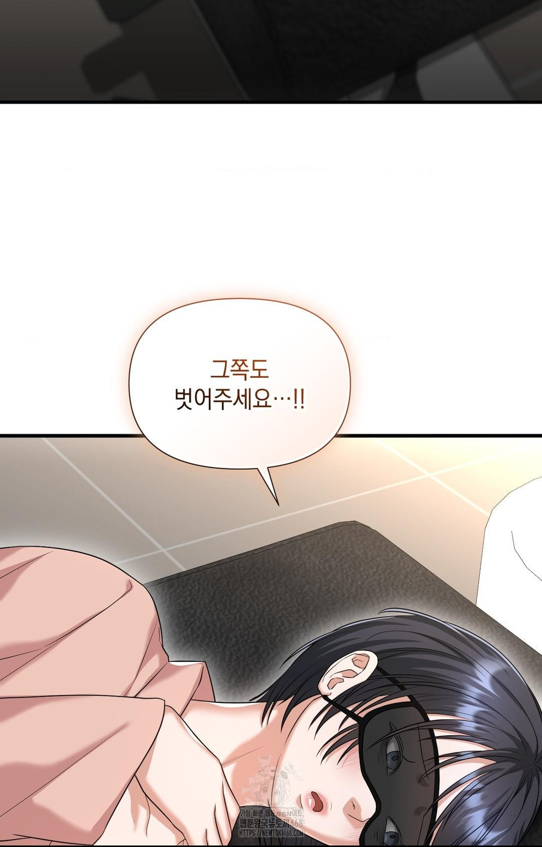 Lets Go For A Shampoo Raw Chapter 3 Page 79