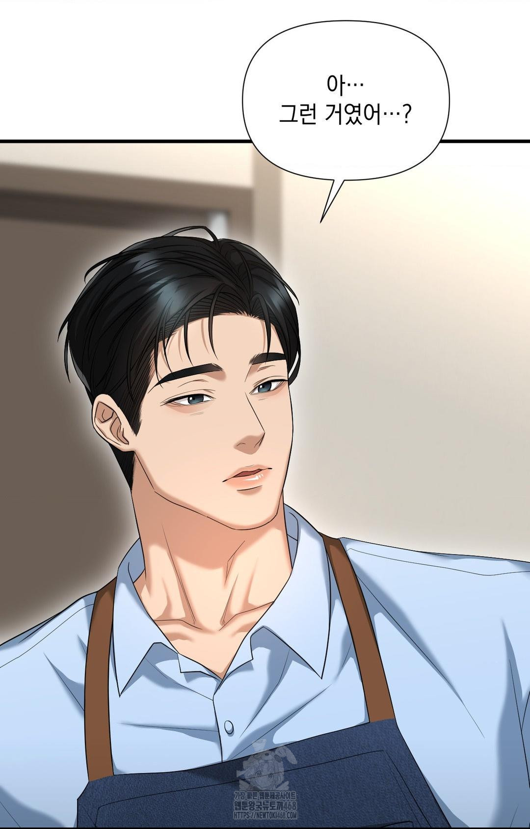 Lets Go For A Shampoo Raw Chapter 3 Page 81