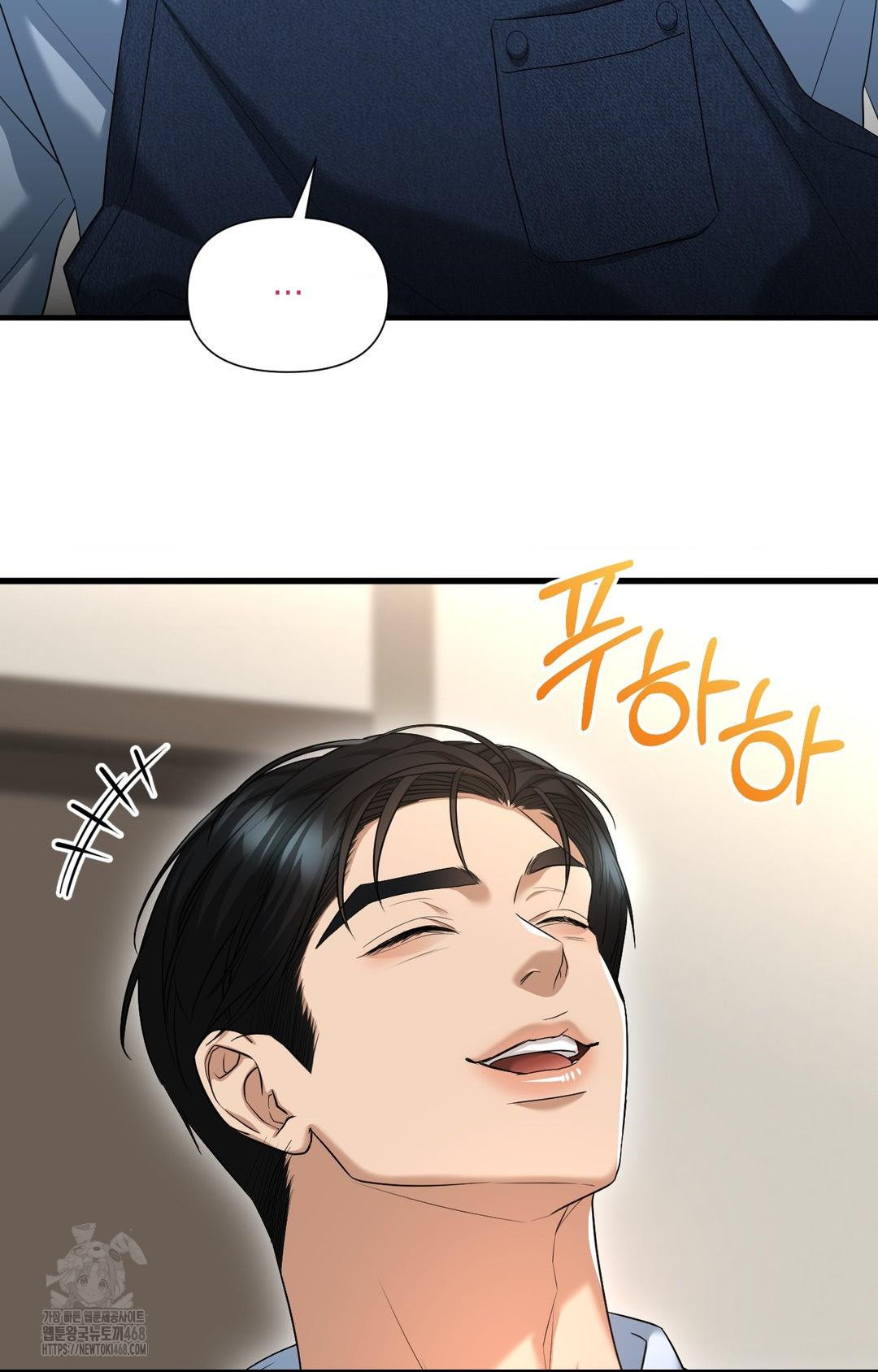 Lets Go For A Shampoo Raw Chapter 3 Page 82