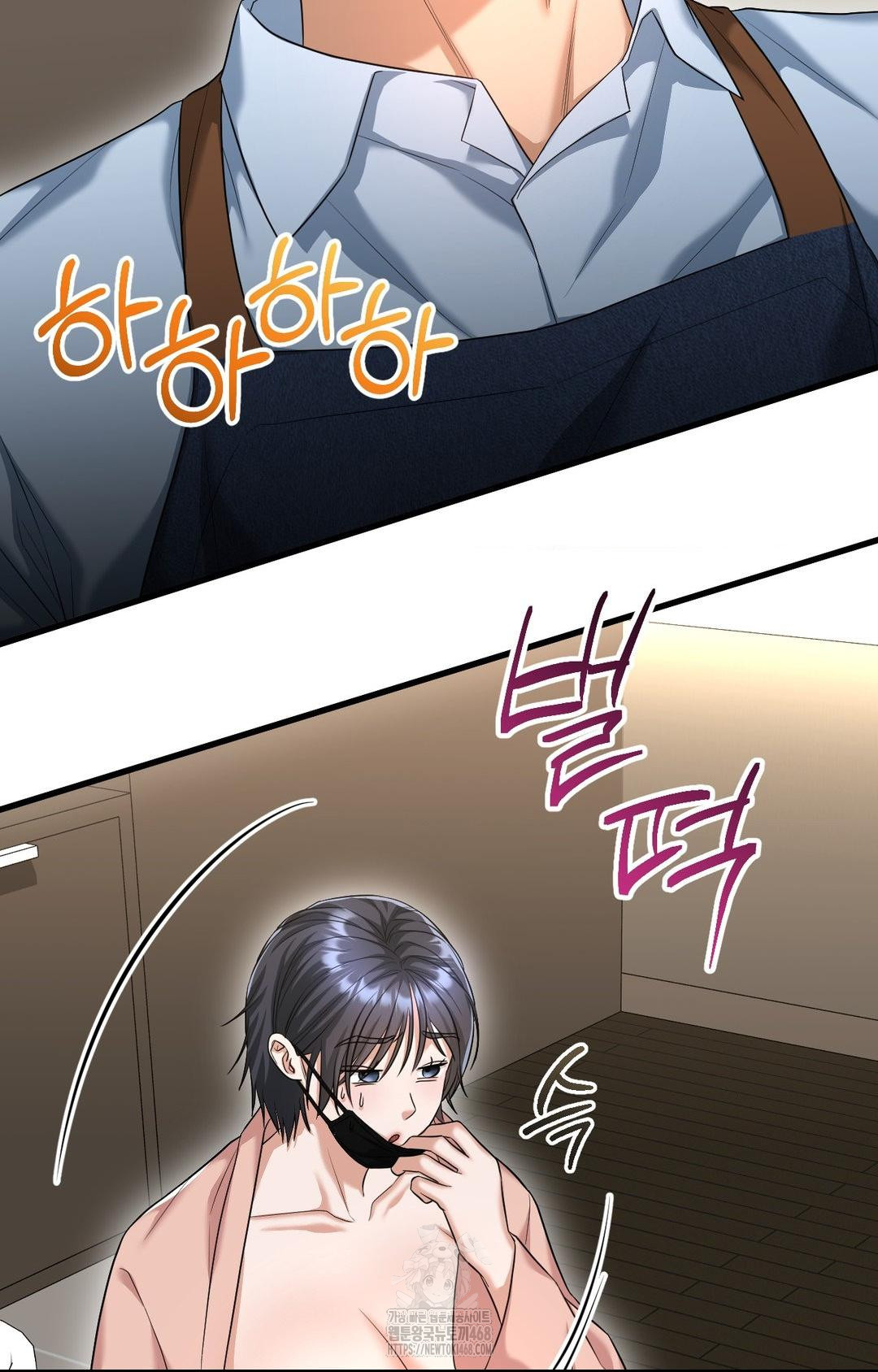 Lets Go For A Shampoo Raw Chapter 3 Page 83