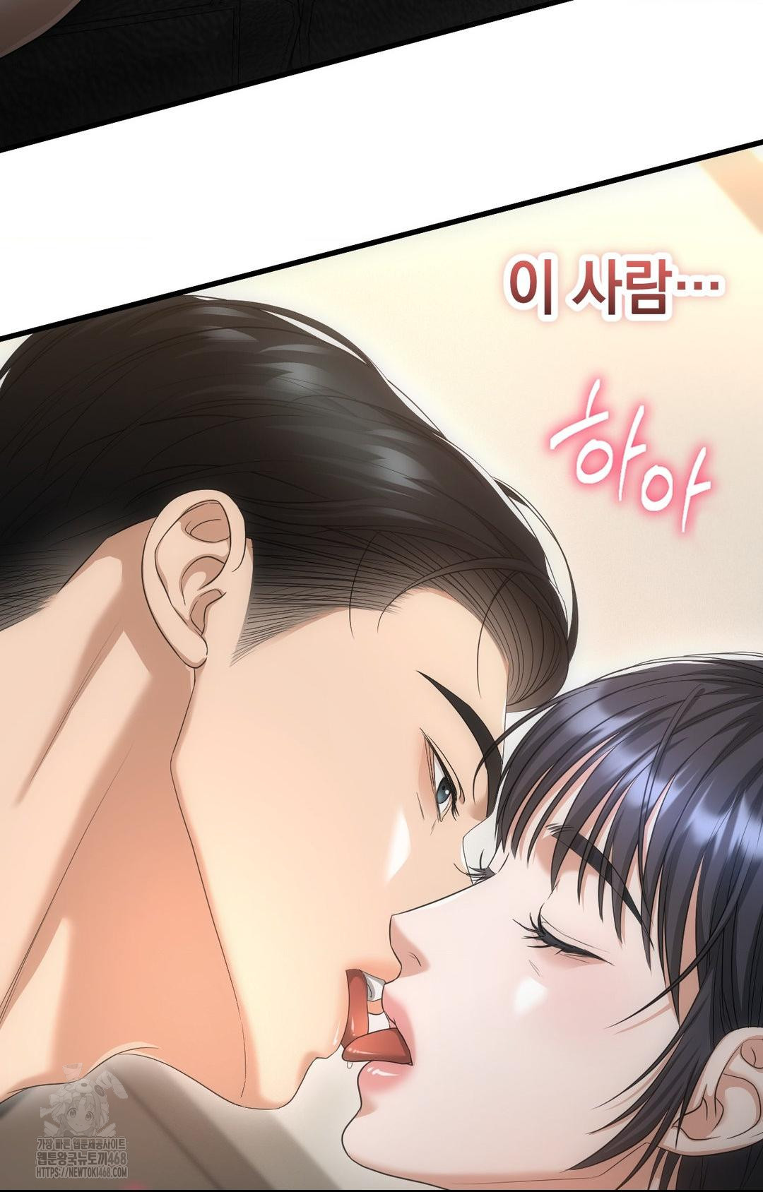 Lets Go For A Shampoo Raw Chapter 3 Page 93