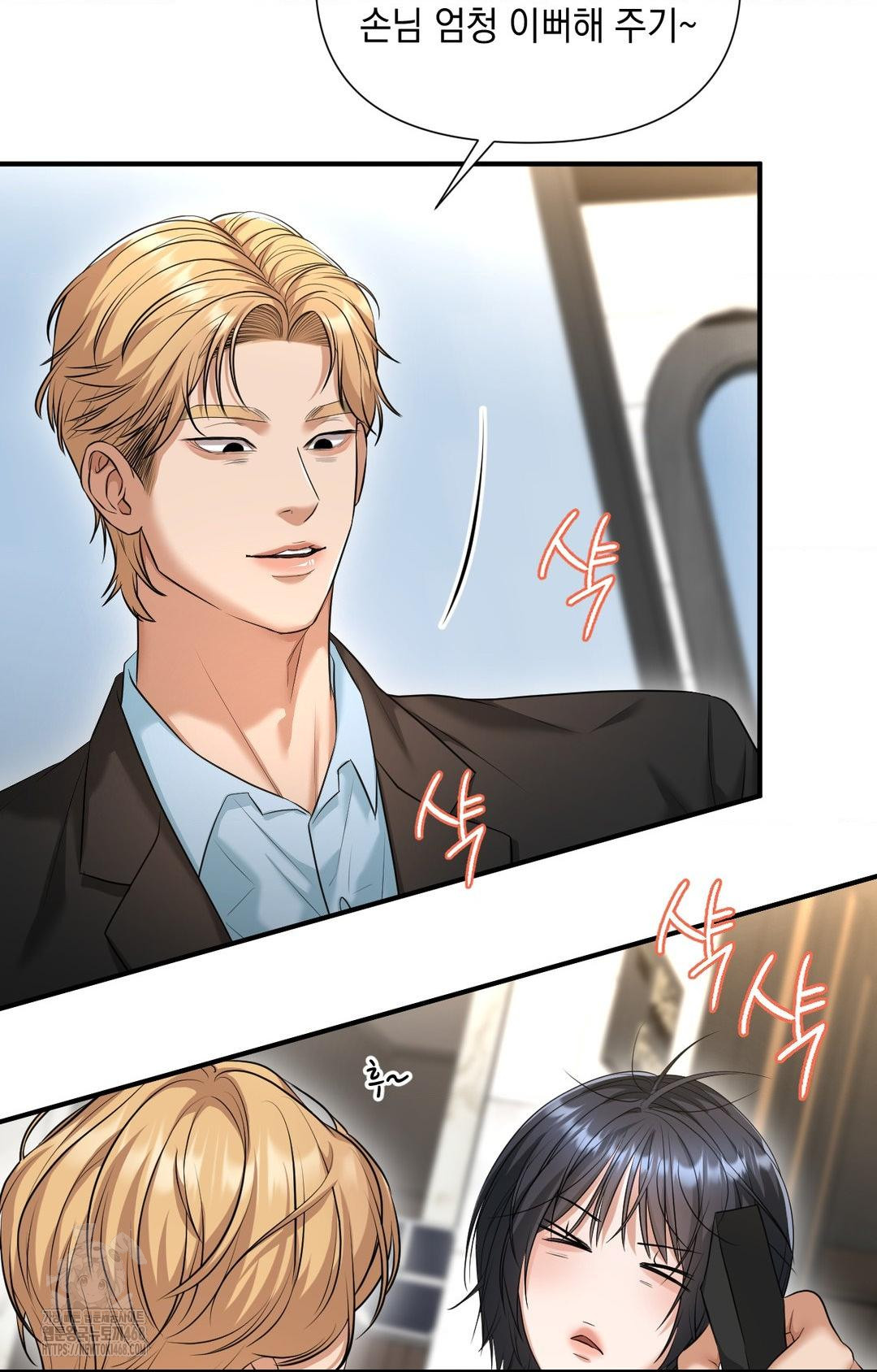 Lets Go For A Shampoo Raw Chapter 4 Page 108