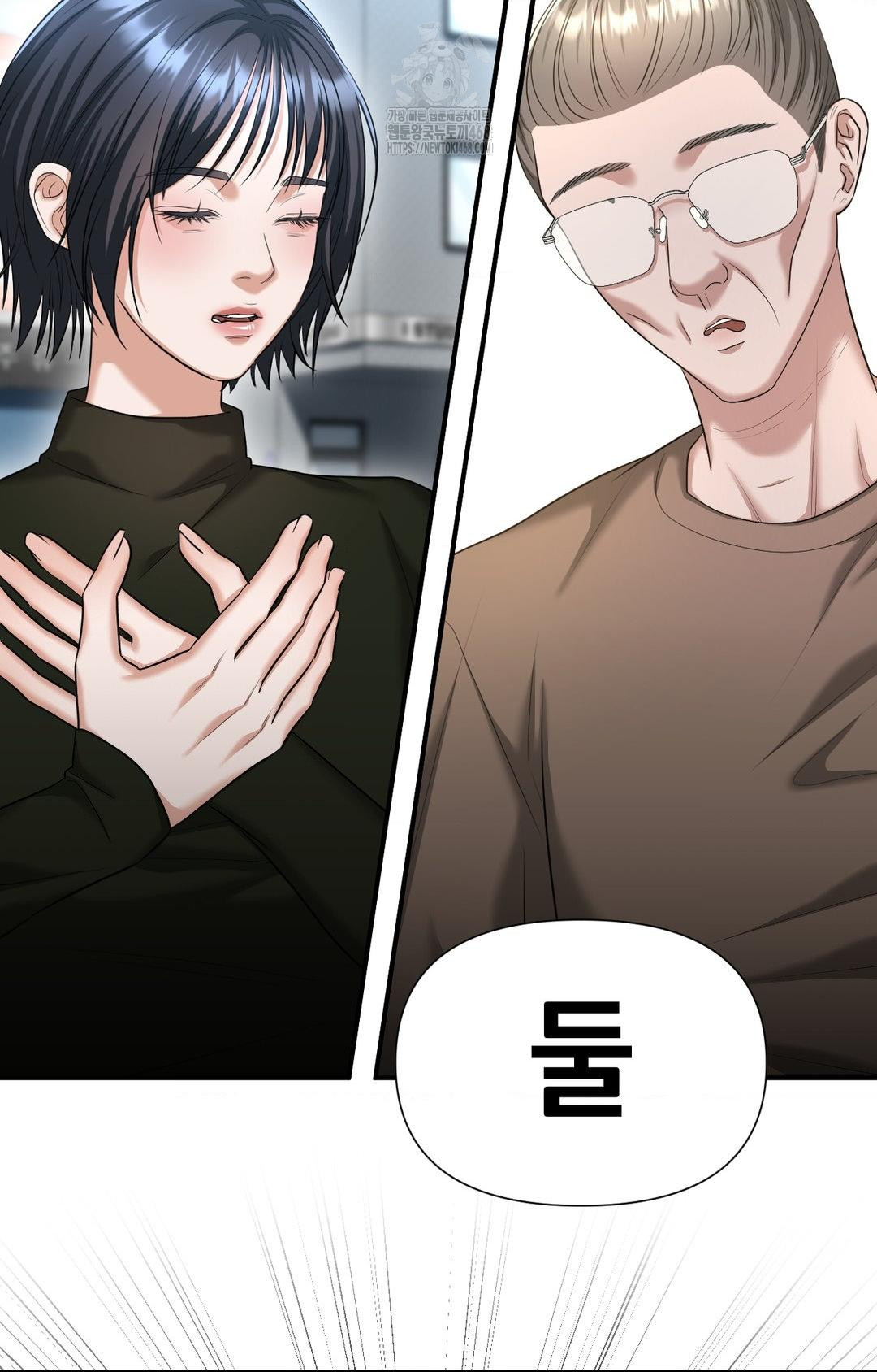 Lets Go For A Shampoo Raw Chapter 4 Page 134