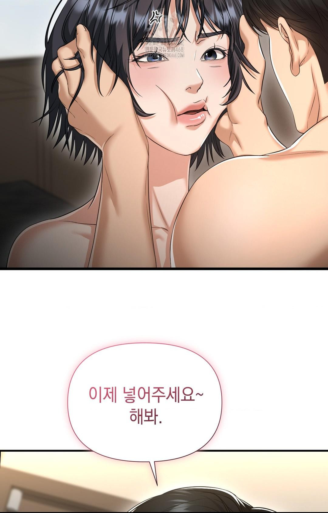 Lets Go For A Shampoo Raw Chapter 4 Page 14