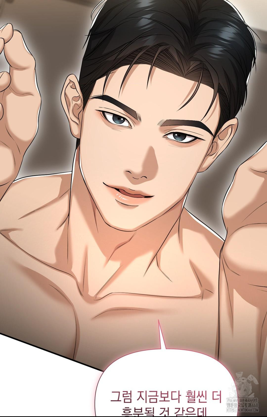 Lets Go For A Shampoo Raw Chapter 4 Page 15