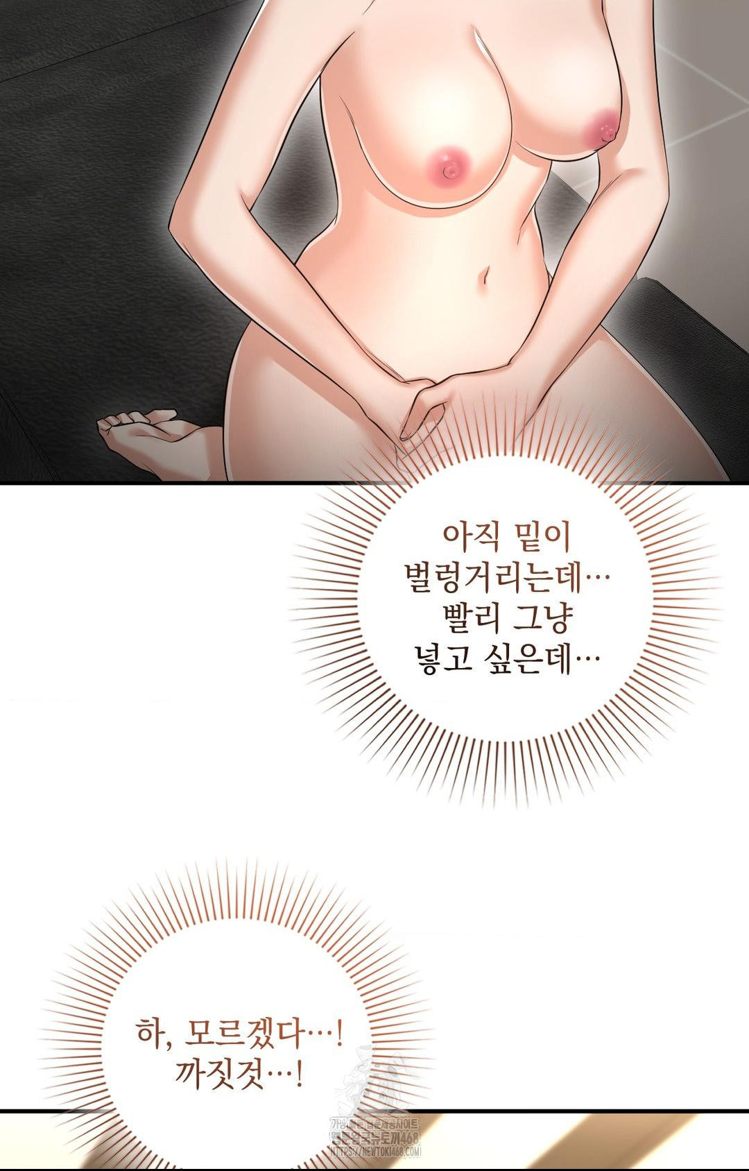 Lets Go For A Shampoo Raw Chapter 4 Page 19
