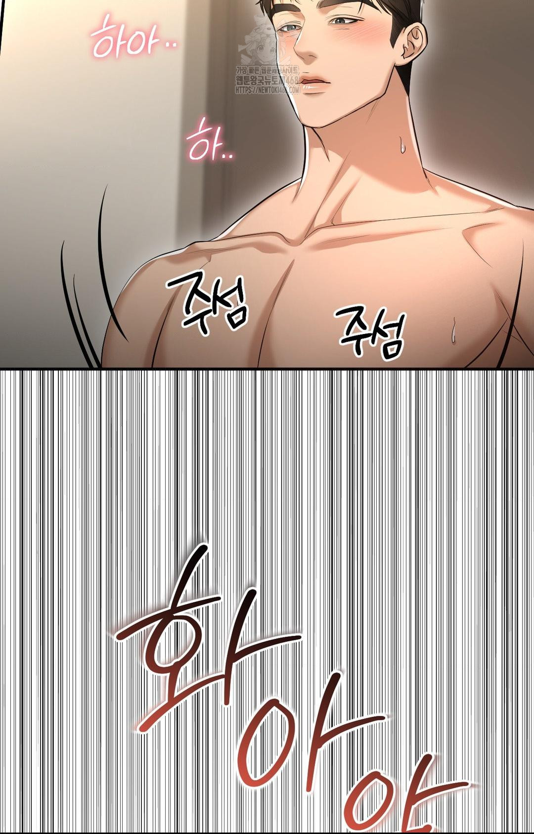 Lets Go For A Shampoo Raw Chapter 4 Page 26