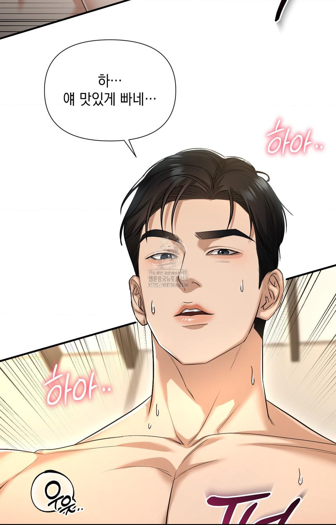 Lets Go For A Shampoo Raw Chapter 4 Page 31