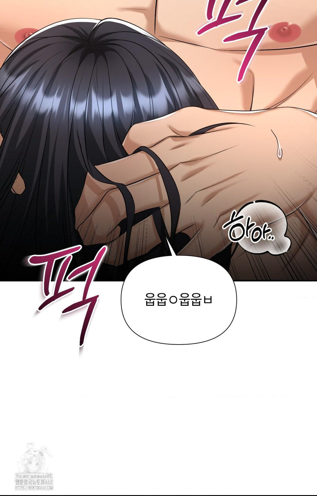 Lets Go For A Shampoo Raw Chapter 4 Page 32