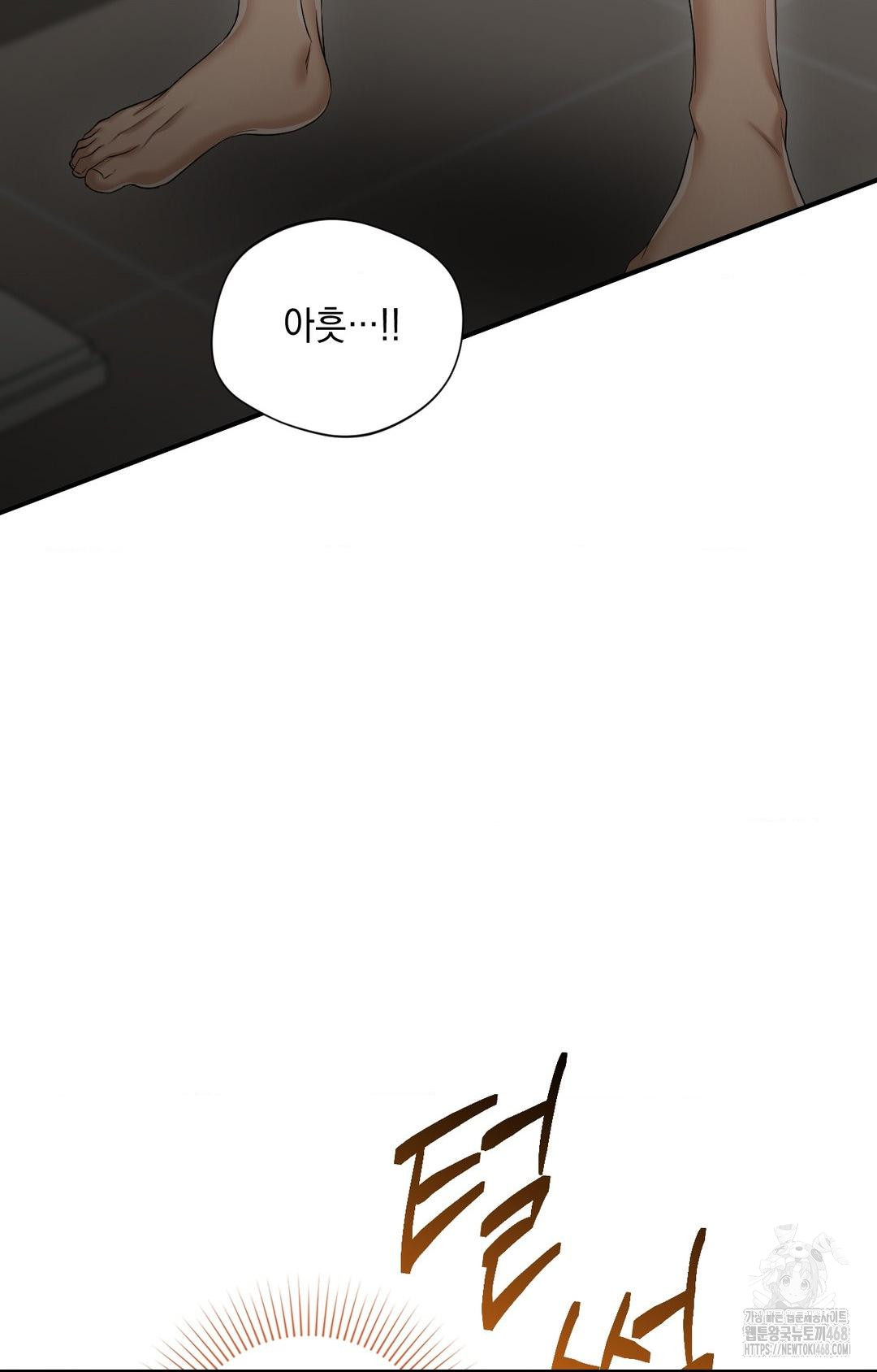 Lets Go For A Shampoo Raw Chapter 4 Page 39