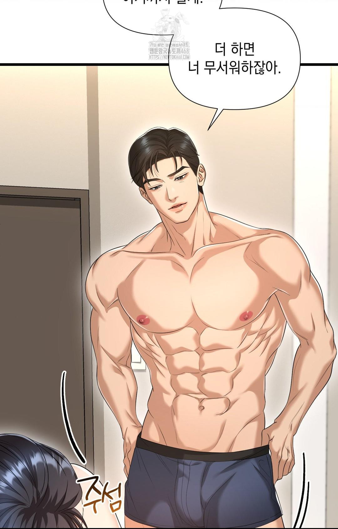 Lets Go For A Shampoo Raw Chapter 4 Page 4