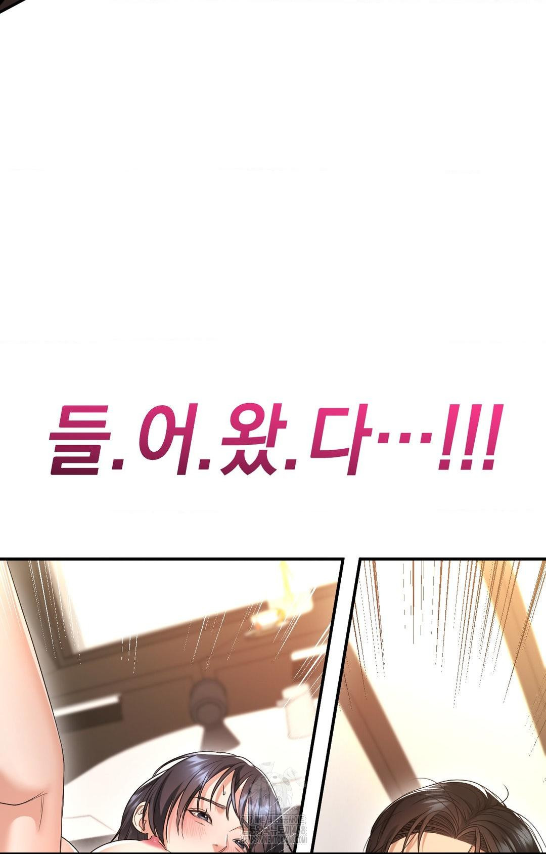 Lets Go For A Shampoo Raw Chapter 4 Page 43