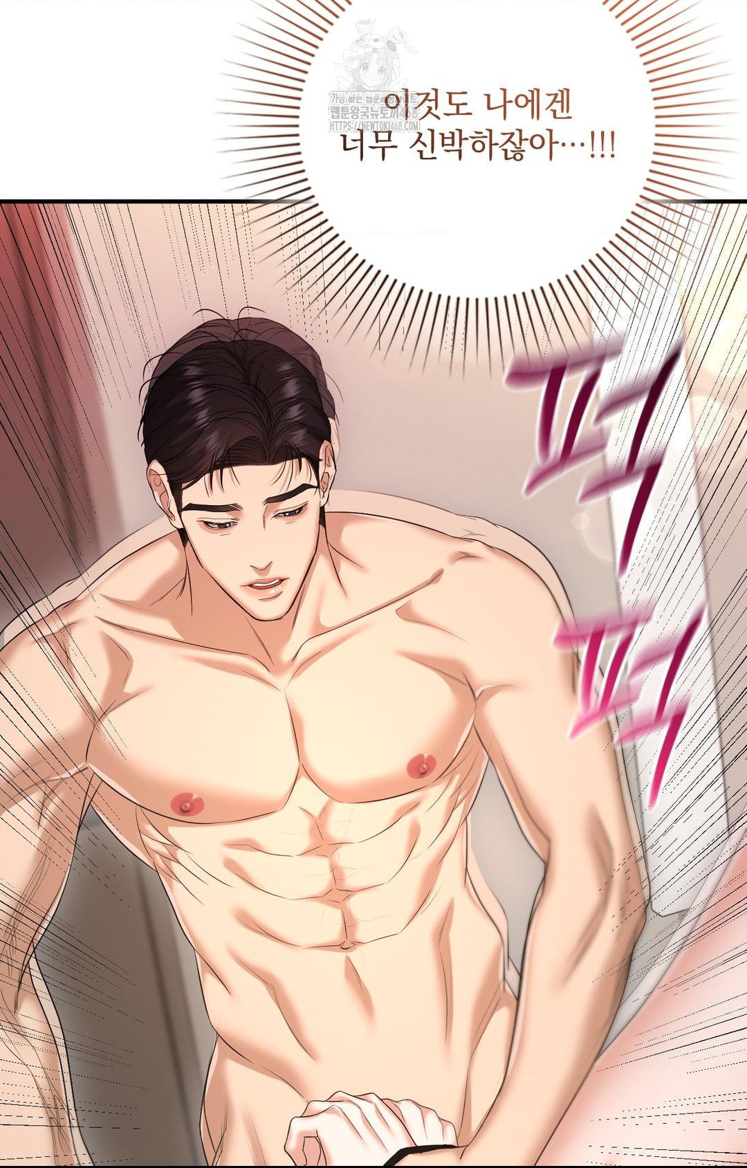 Lets Go For A Shampoo Raw Chapter 4 Page 53