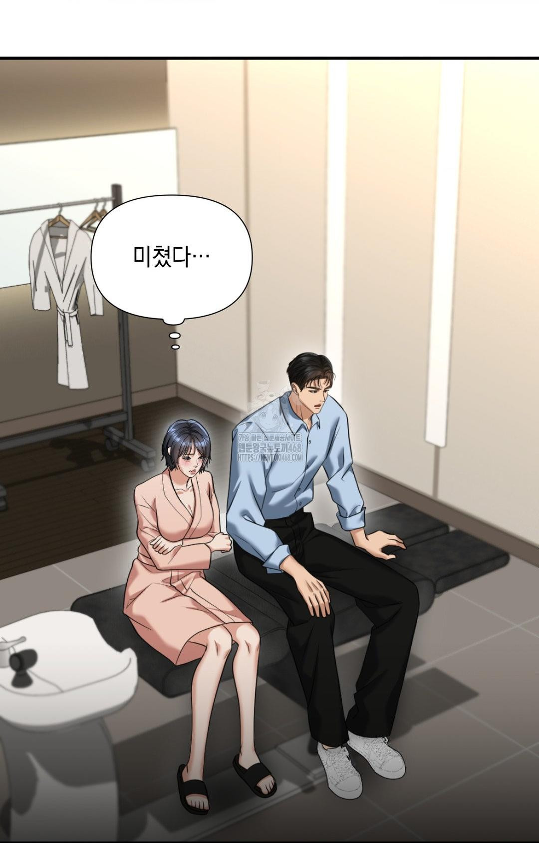 Lets Go For A Shampoo Raw Chapter 4 Page 67