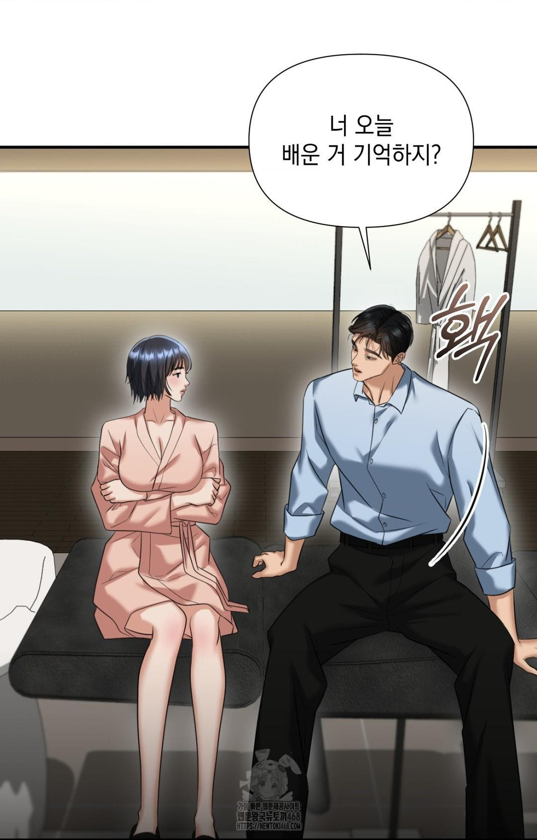 Lets Go For A Shampoo Raw Chapter 4 Page 69