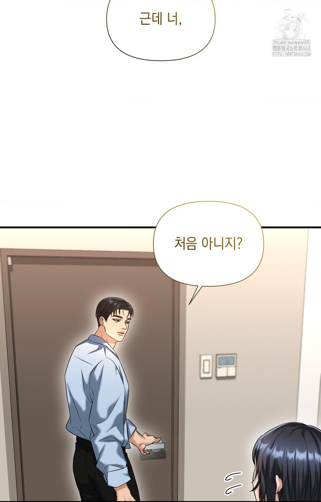 Lets Go For A Shampoo Raw Chapter 4 Page 75