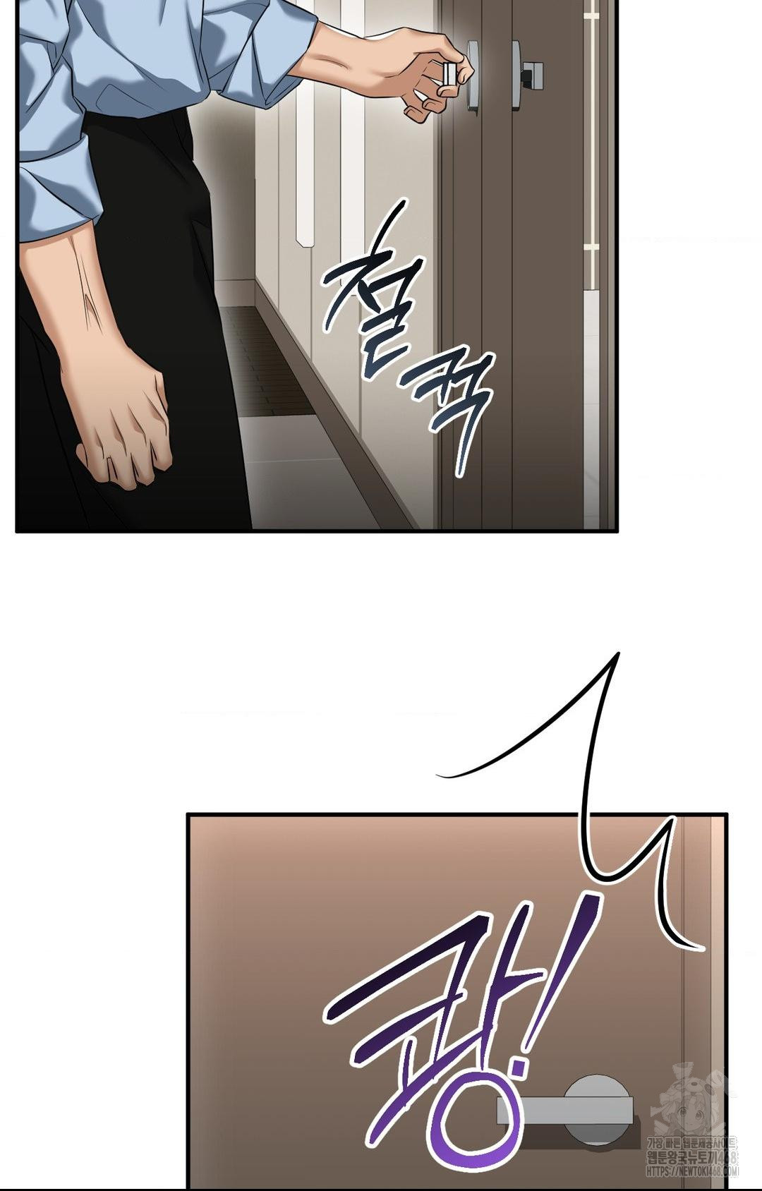 Lets Go For A Shampoo Raw Chapter 4 Page 79