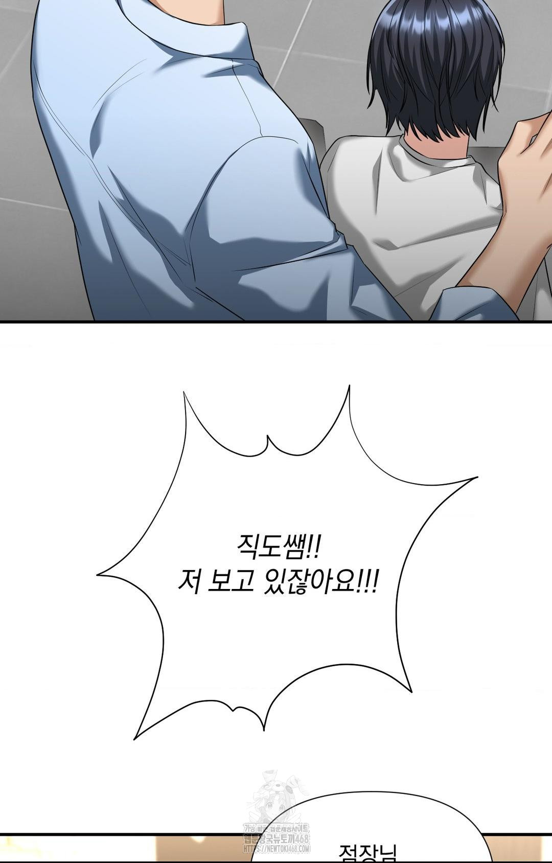 Lets Go For A Shampoo Raw Chapter 4 Page 92