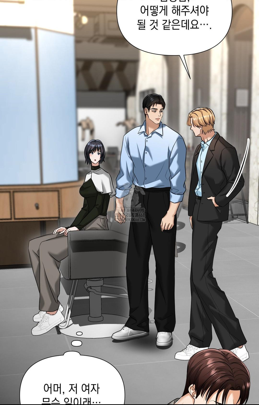 Lets Go For A Shampoo Raw Chapter 4 Page 93