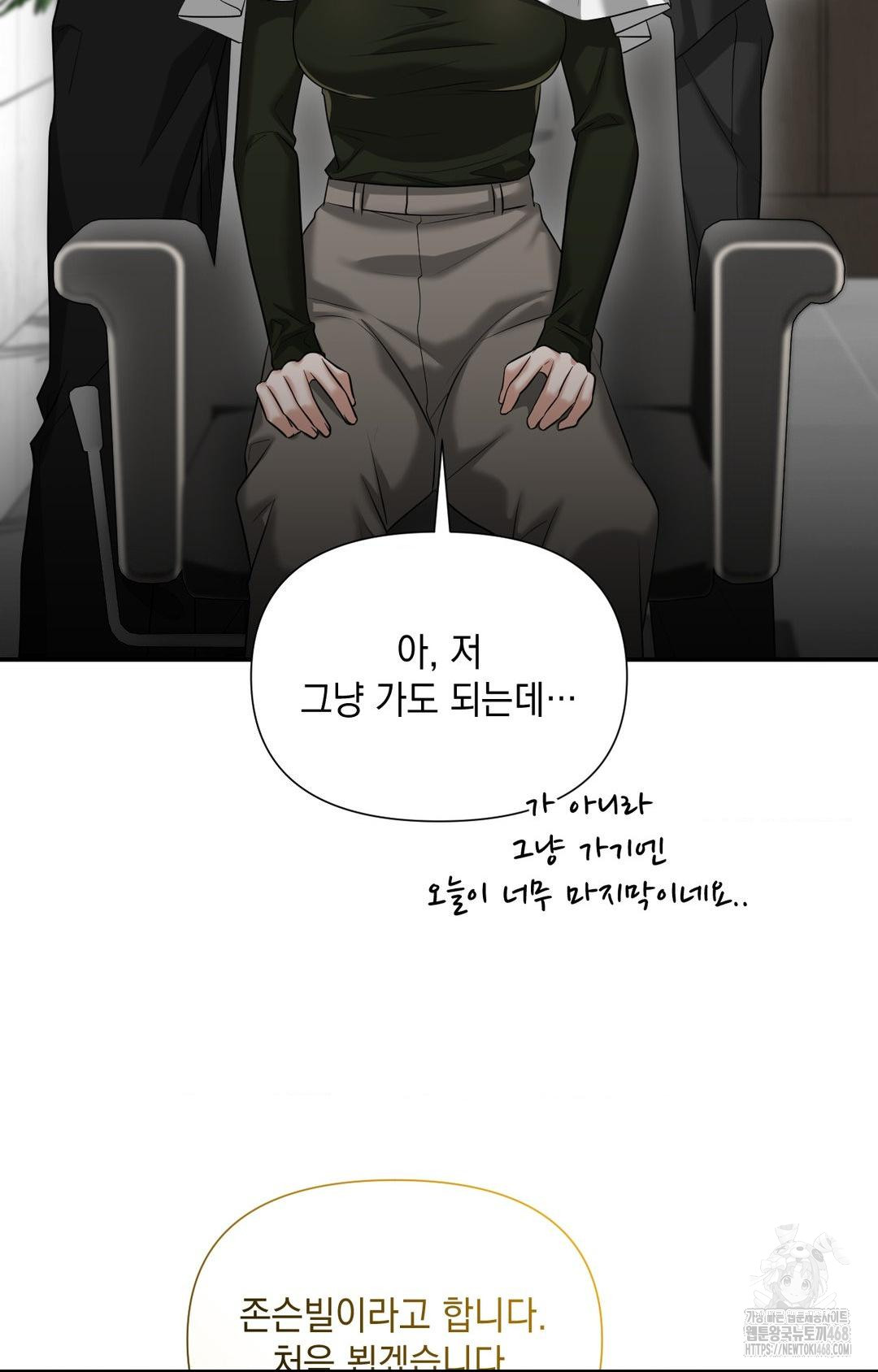 Lets Go For A Shampoo Raw Chapter 4 Page 96