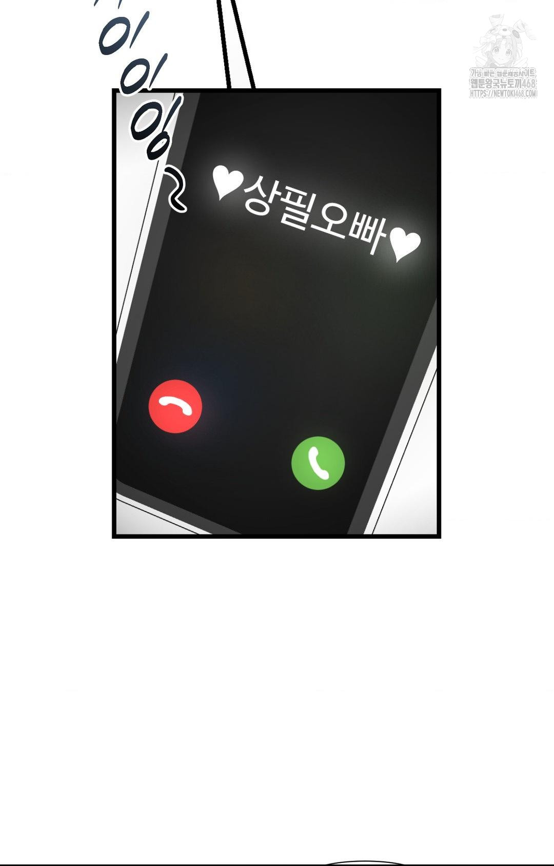 Lets Go For A Shampoo Raw Chapter 5 Page 10