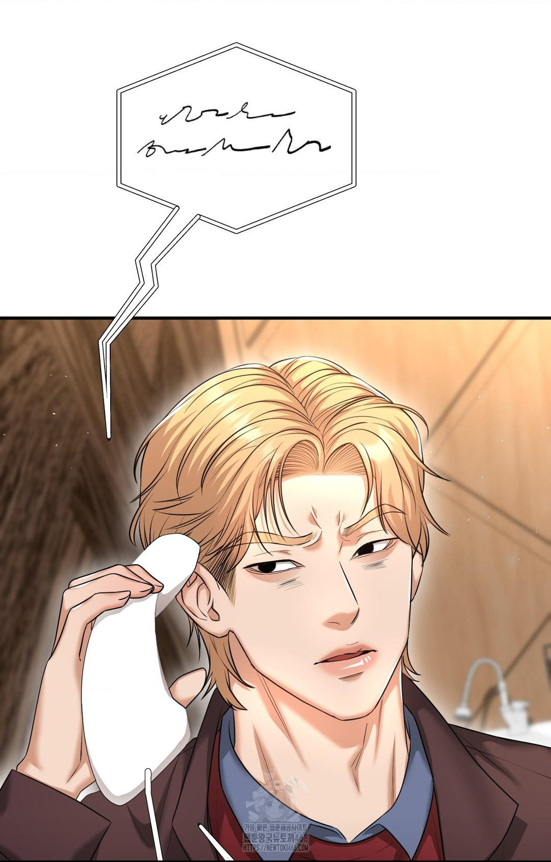 Lets Go For A Shampoo Raw Chapter 5 Page 102