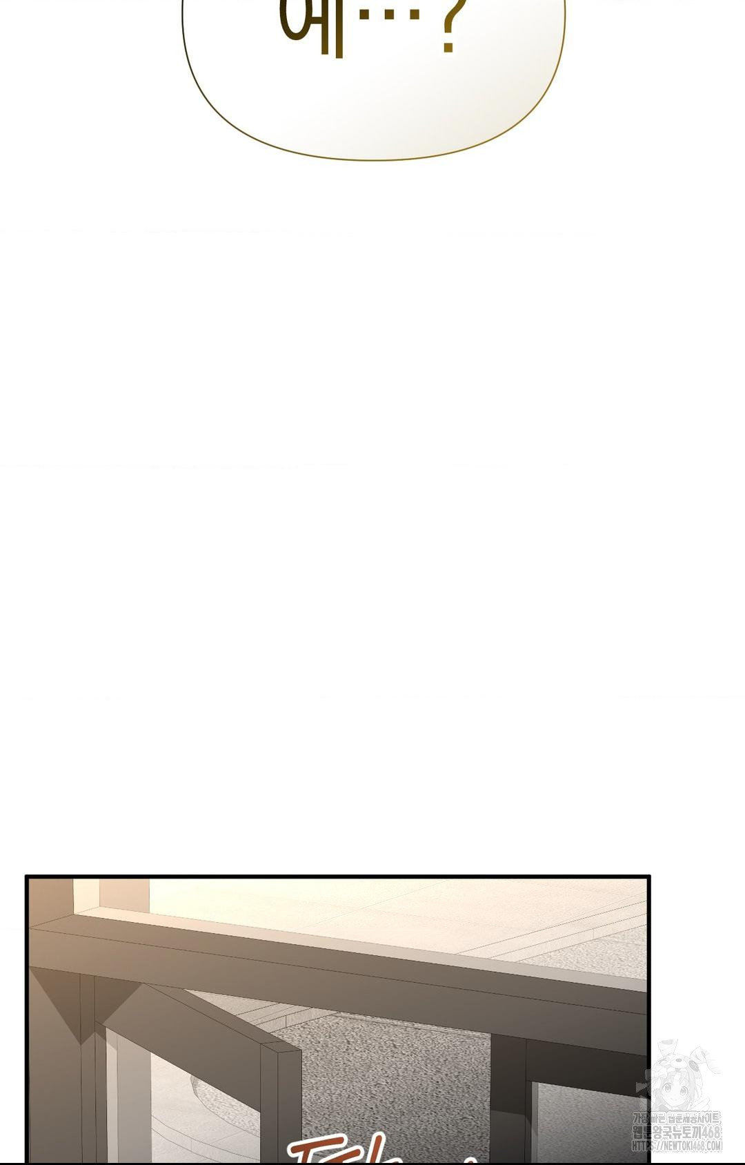 Lets Go For A Shampoo Raw Chapter 5 Page 104