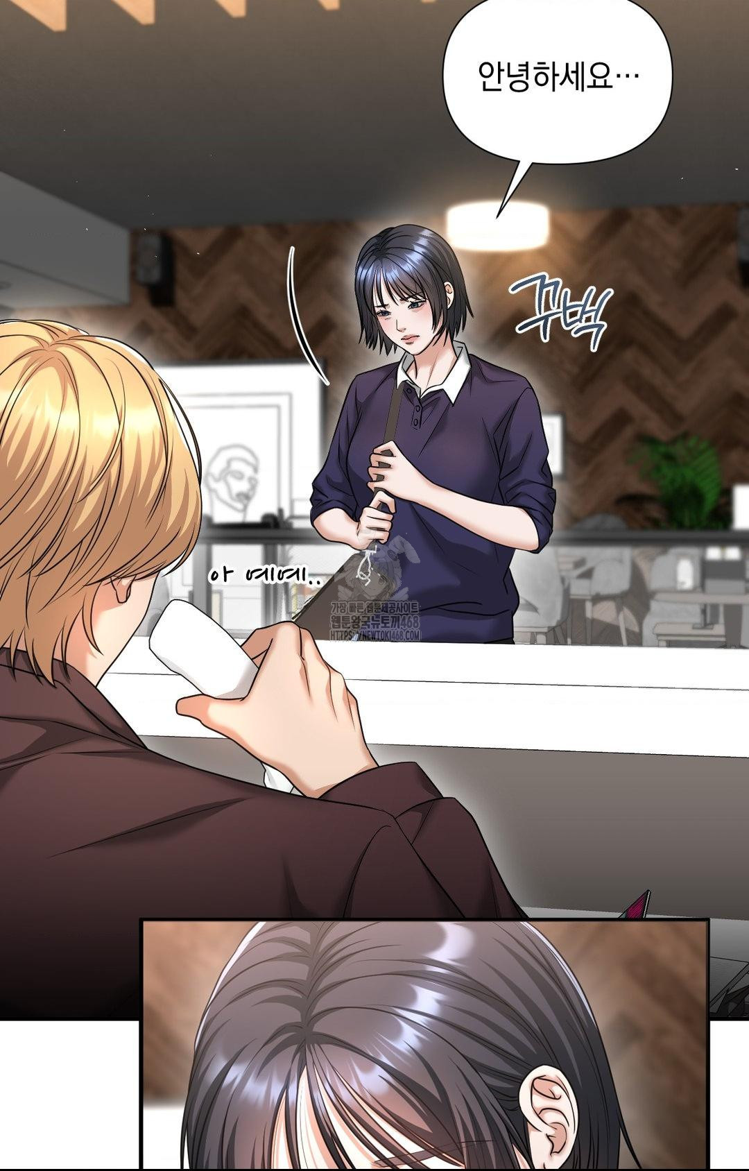 Lets Go For A Shampoo Raw Chapter 5 Page 106