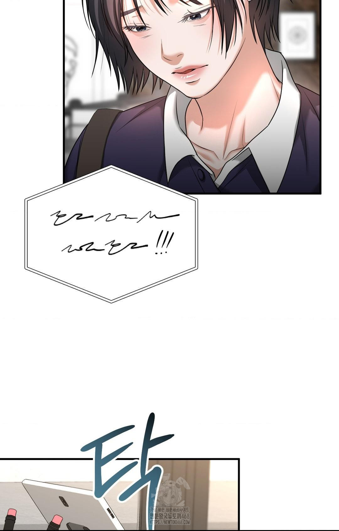 Lets Go For A Shampoo Raw Chapter 5 Page 107