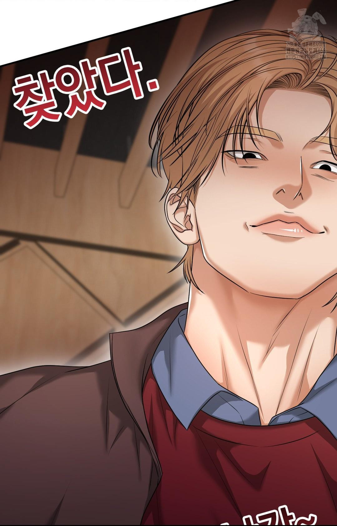Lets Go For A Shampoo Raw Chapter 5 Page 109