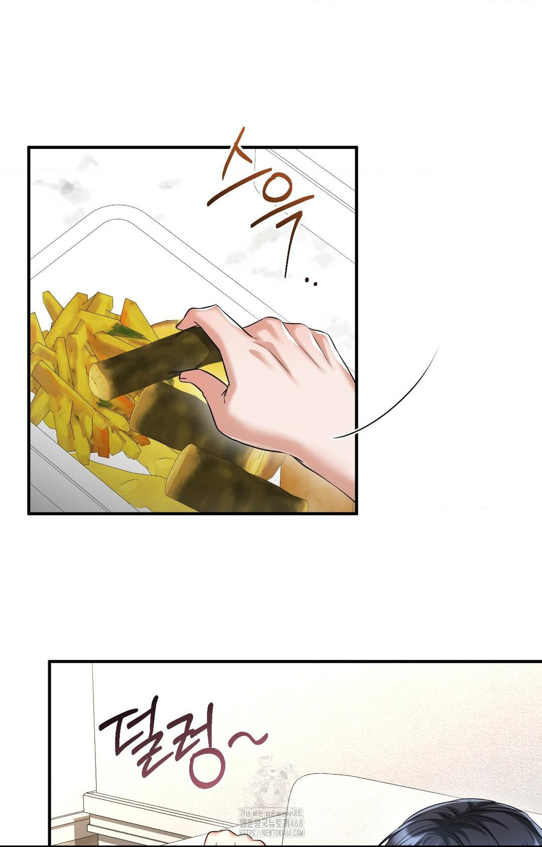 Lets Go For A Shampoo Raw Chapter 5 Page 21