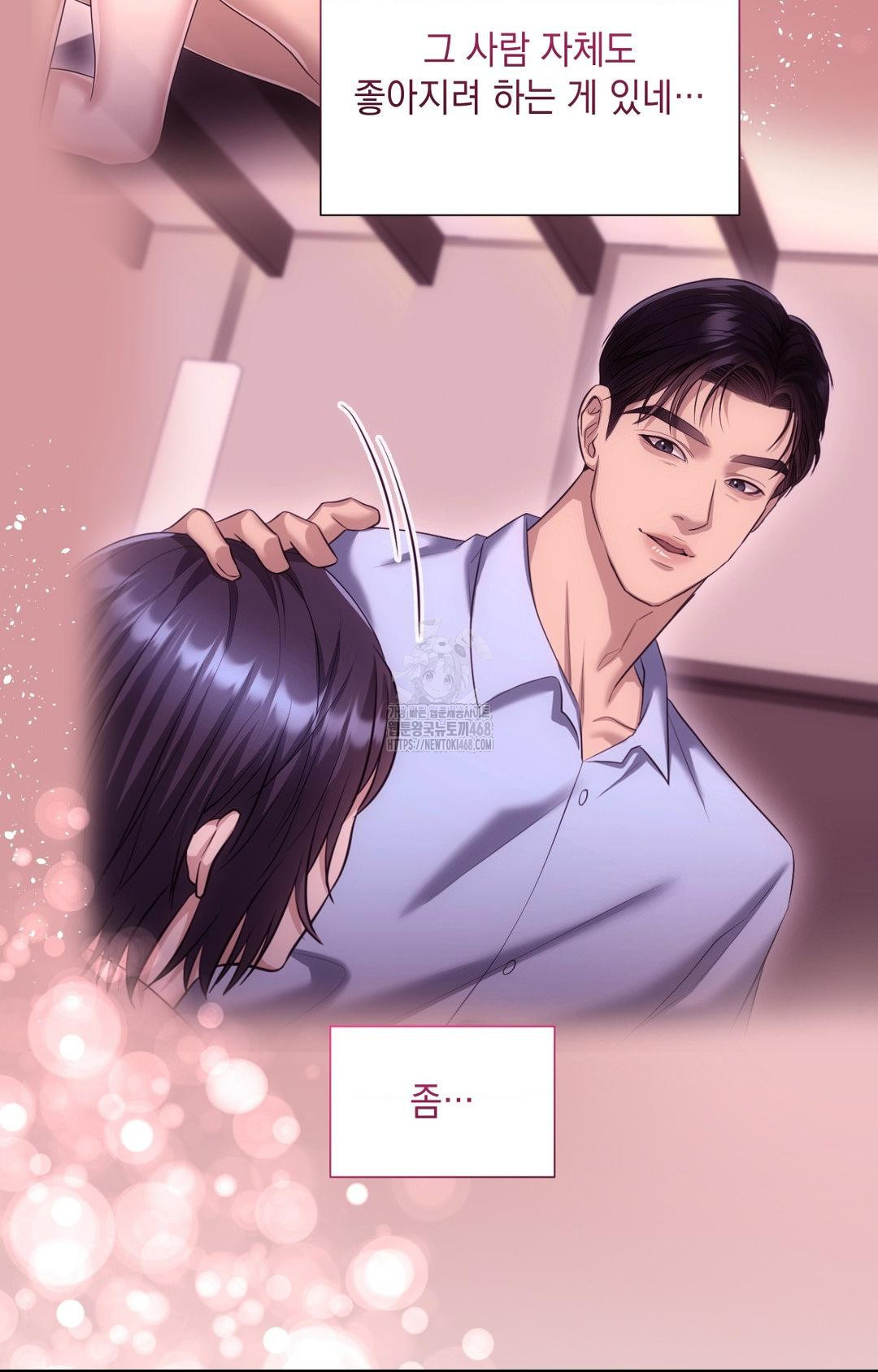 Lets Go For A Shampoo Raw Chapter 5 Page 27