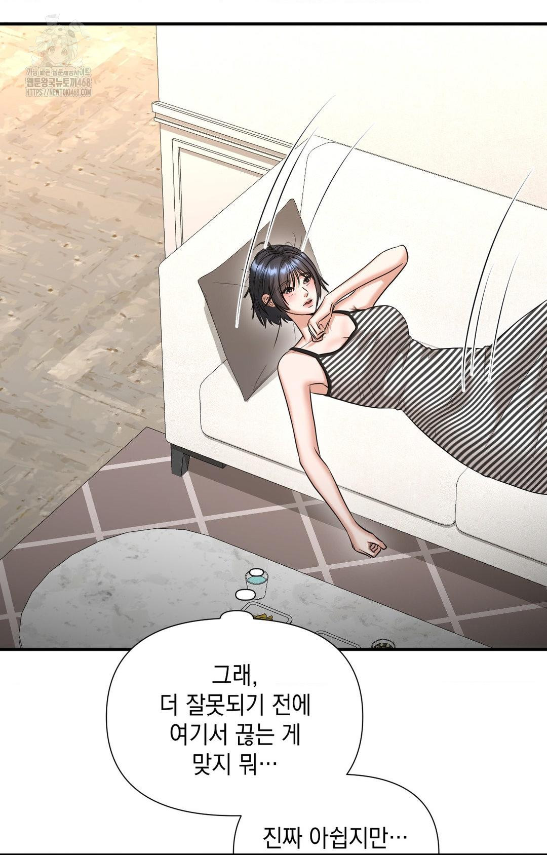 Lets Go For A Shampoo Raw Chapter 5 Page 29