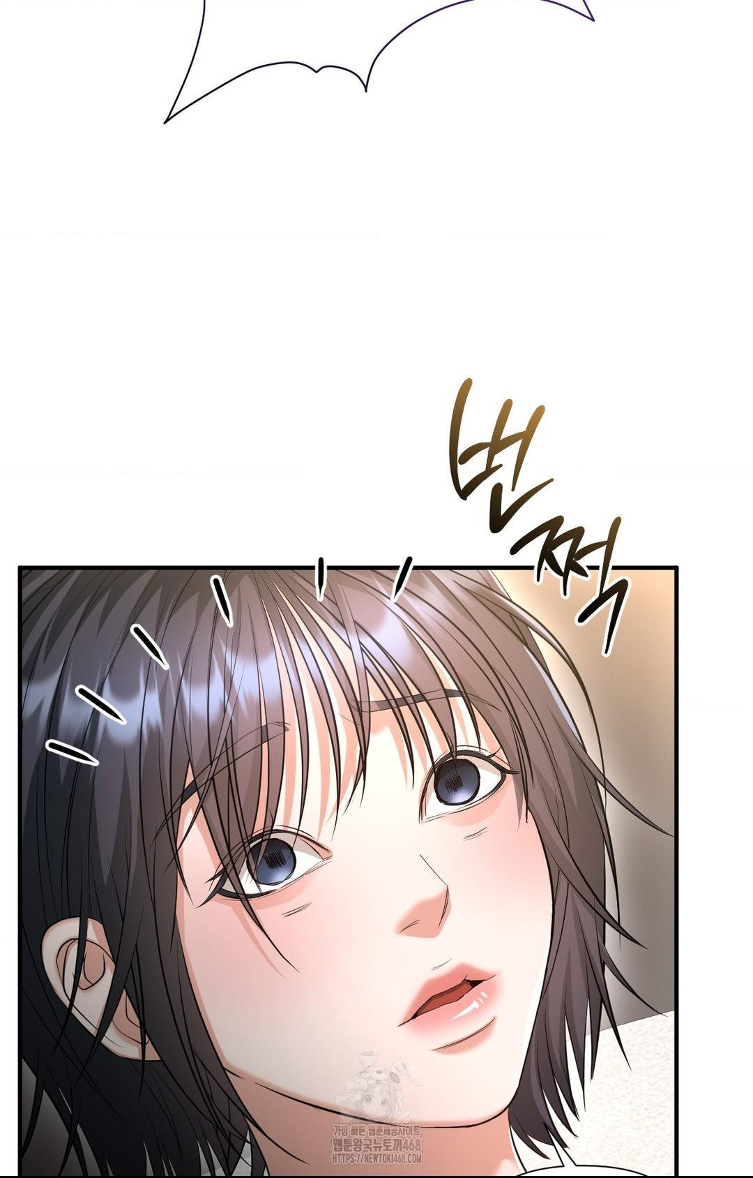 Lets Go For A Shampoo Raw Chapter 5 Page 38