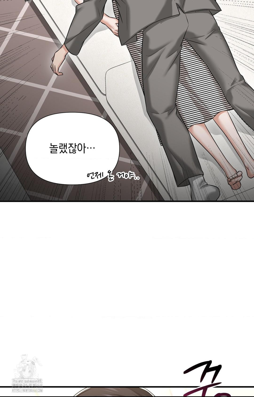 Lets Go For A Shampoo Raw Chapter 5 Page 40
