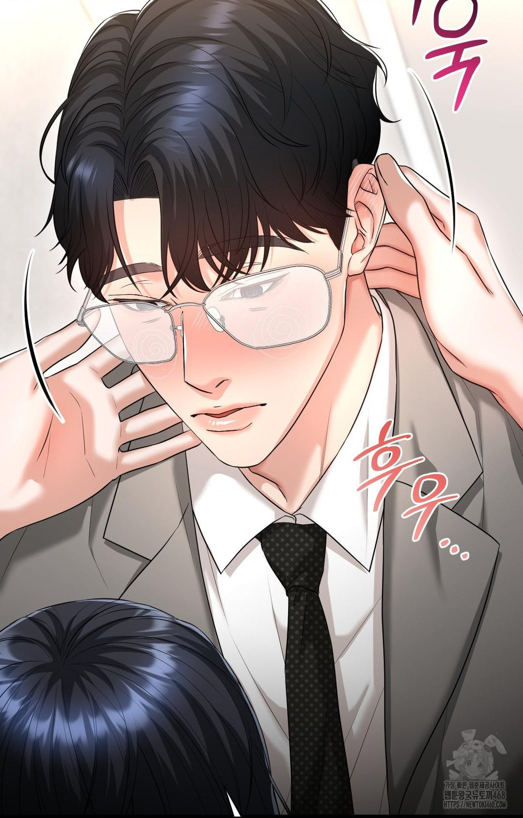 Lets Go For A Shampoo Raw Chapter 5 Page 41