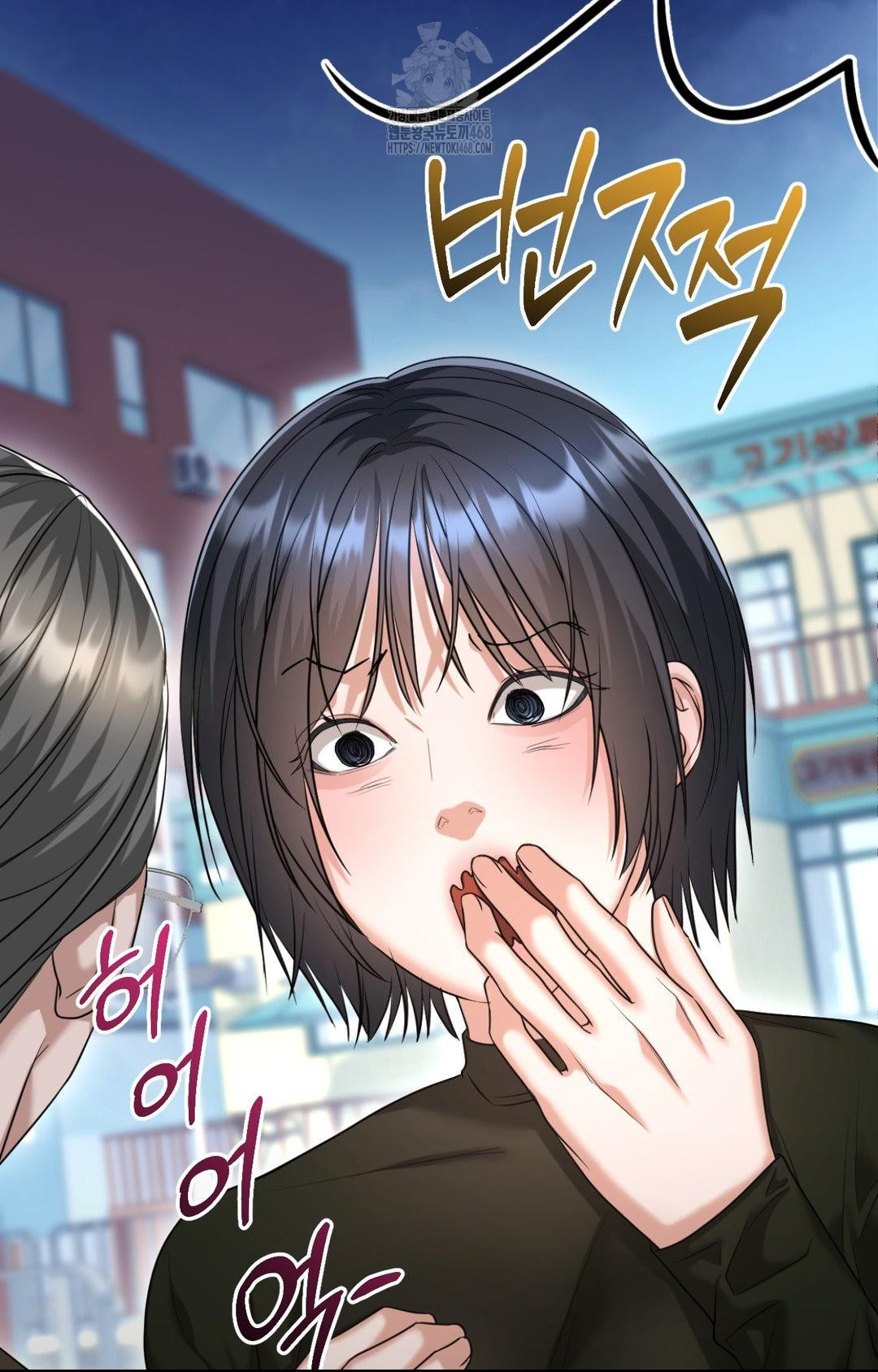 Lets Go For A Shampoo Raw Chapter 5 Page 5