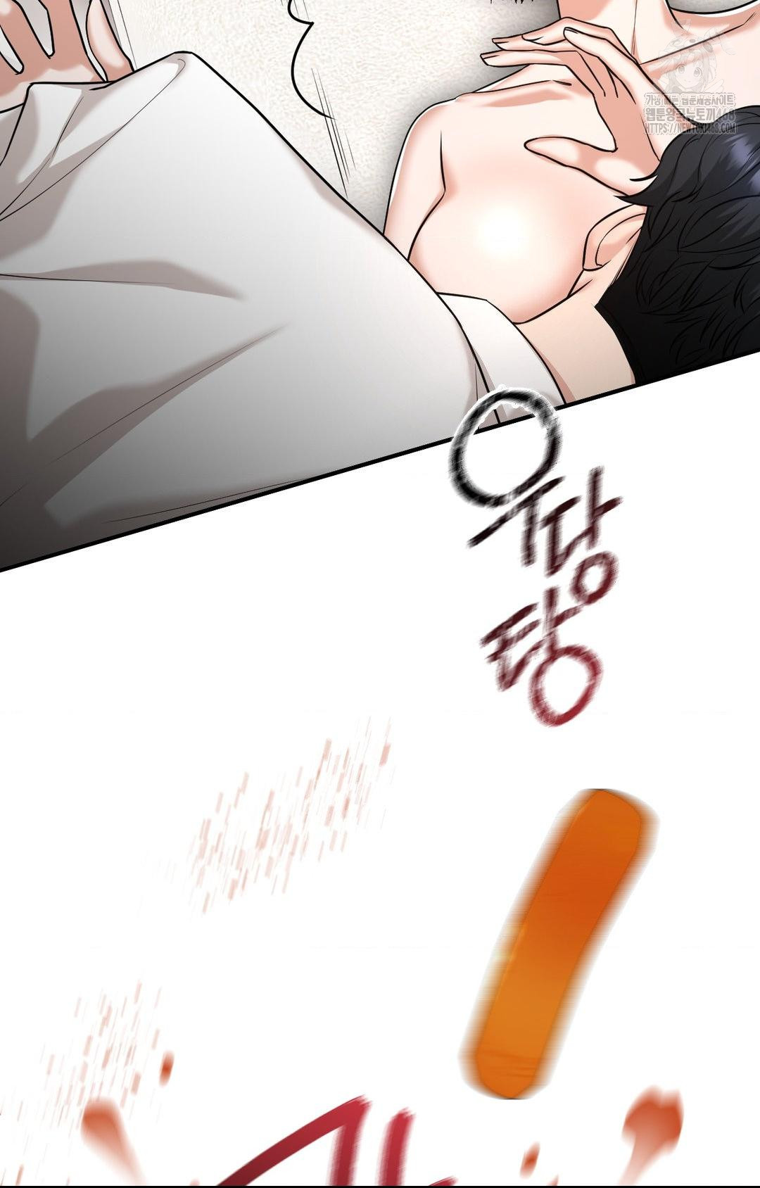 Lets Go For A Shampoo Raw Chapter 5 Page 56