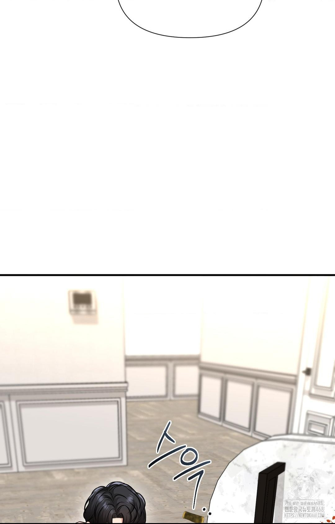 Lets Go For A Shampoo Raw Chapter 5 Page 60