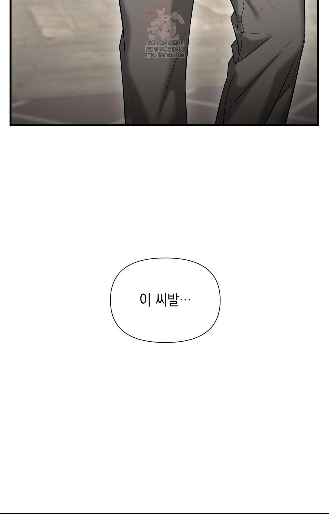 Lets Go For A Shampoo Raw Chapter 5 Page 63