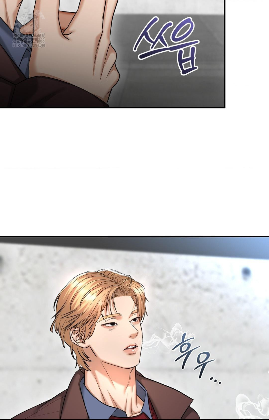 Lets Go For A Shampoo Raw Chapter 5 Page 68