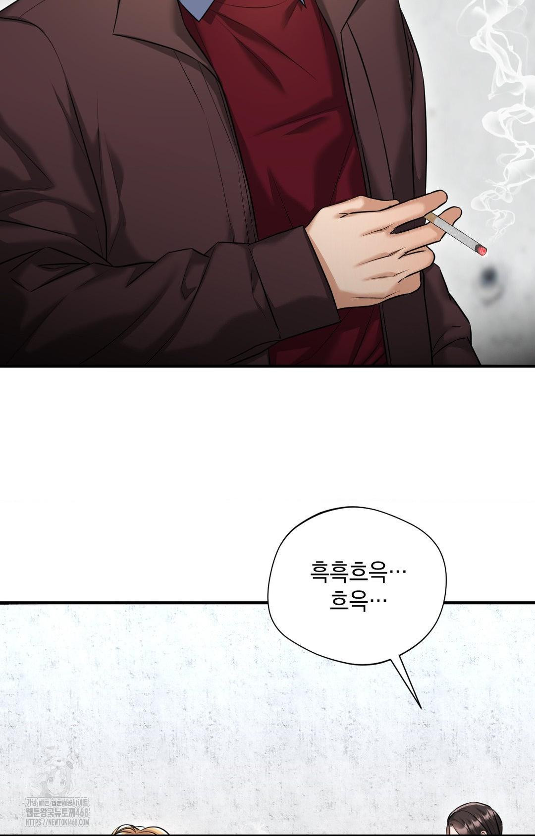 Lets Go For A Shampoo Raw Chapter 5 Page 69