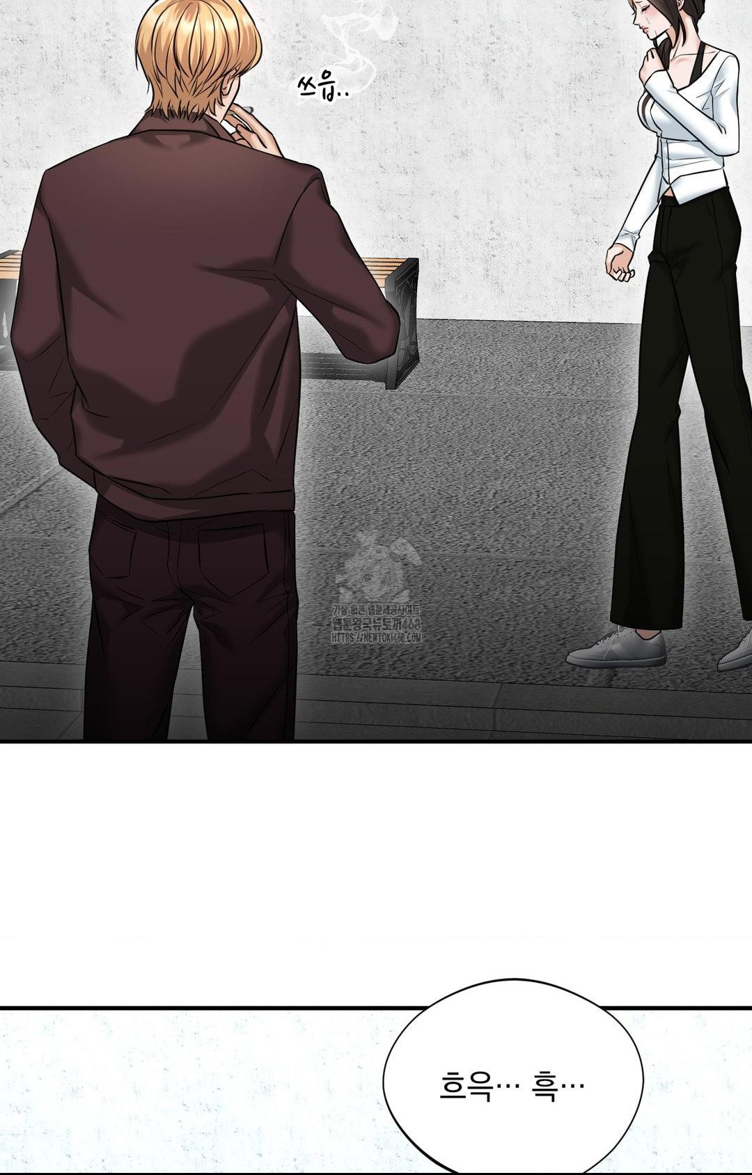 Lets Go For A Shampoo Raw Chapter 5 Page 70