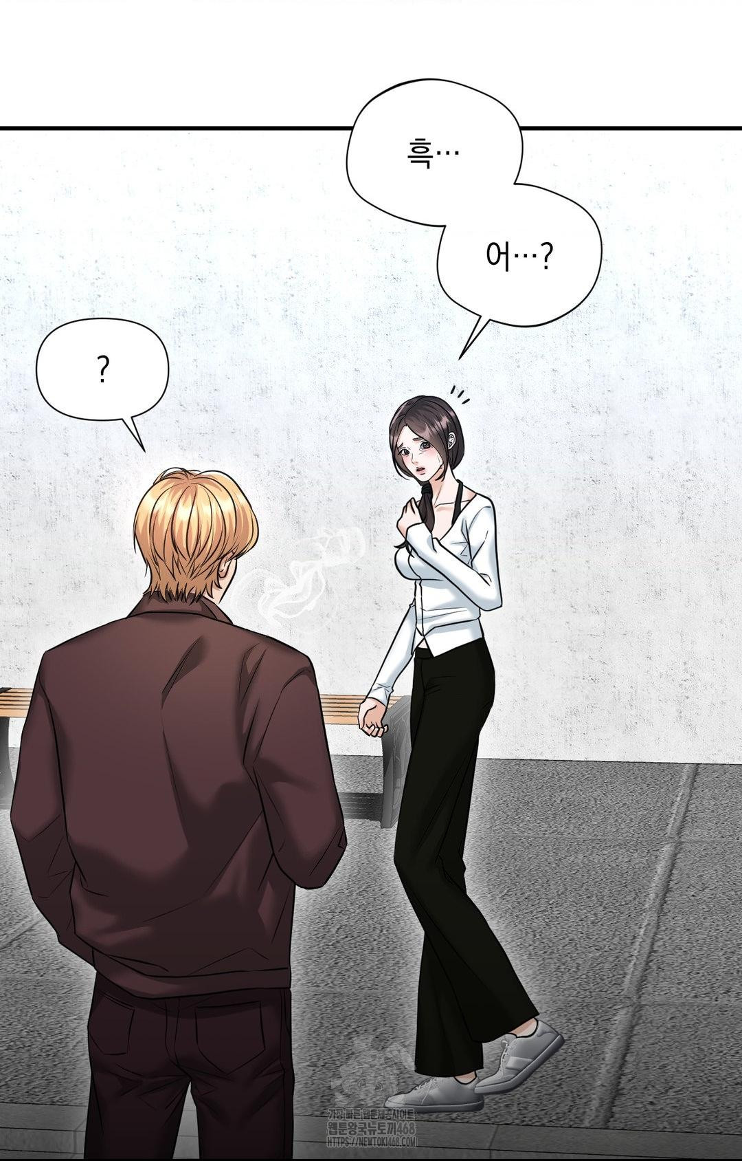 Lets Go For A Shampoo Raw Chapter 5 Page 72