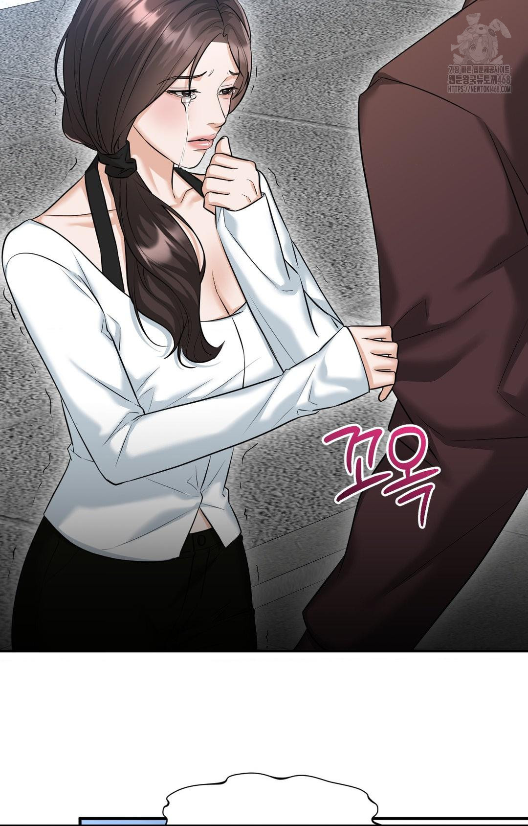 Lets Go For A Shampoo Raw Chapter 5 Page 77