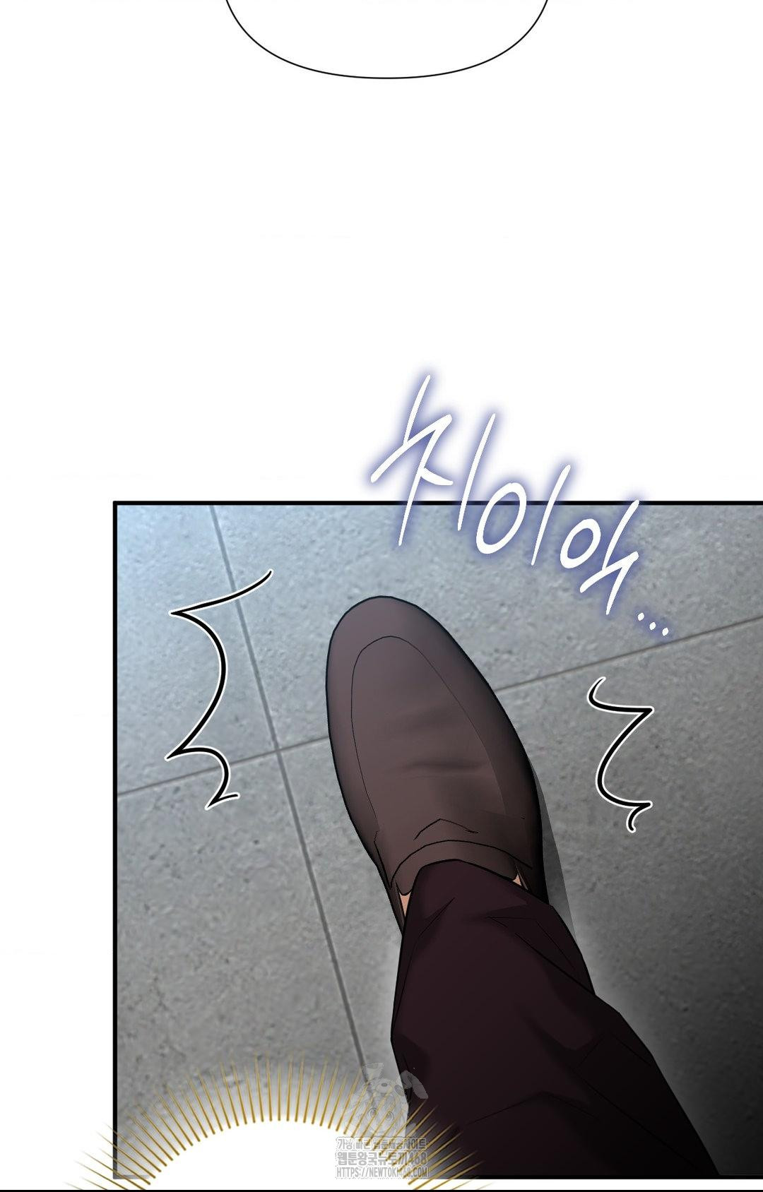 Lets Go For A Shampoo Raw Chapter 5 Page 82