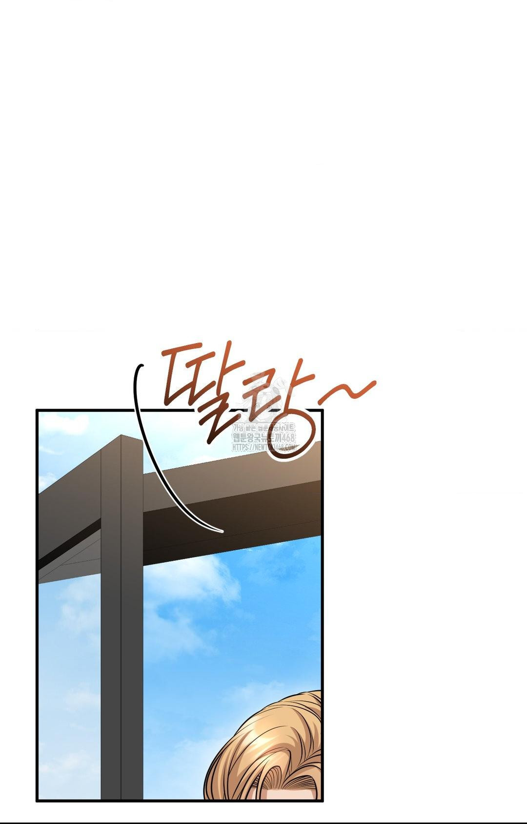 Lets Go For A Shampoo Raw Chapter 5 Page 85