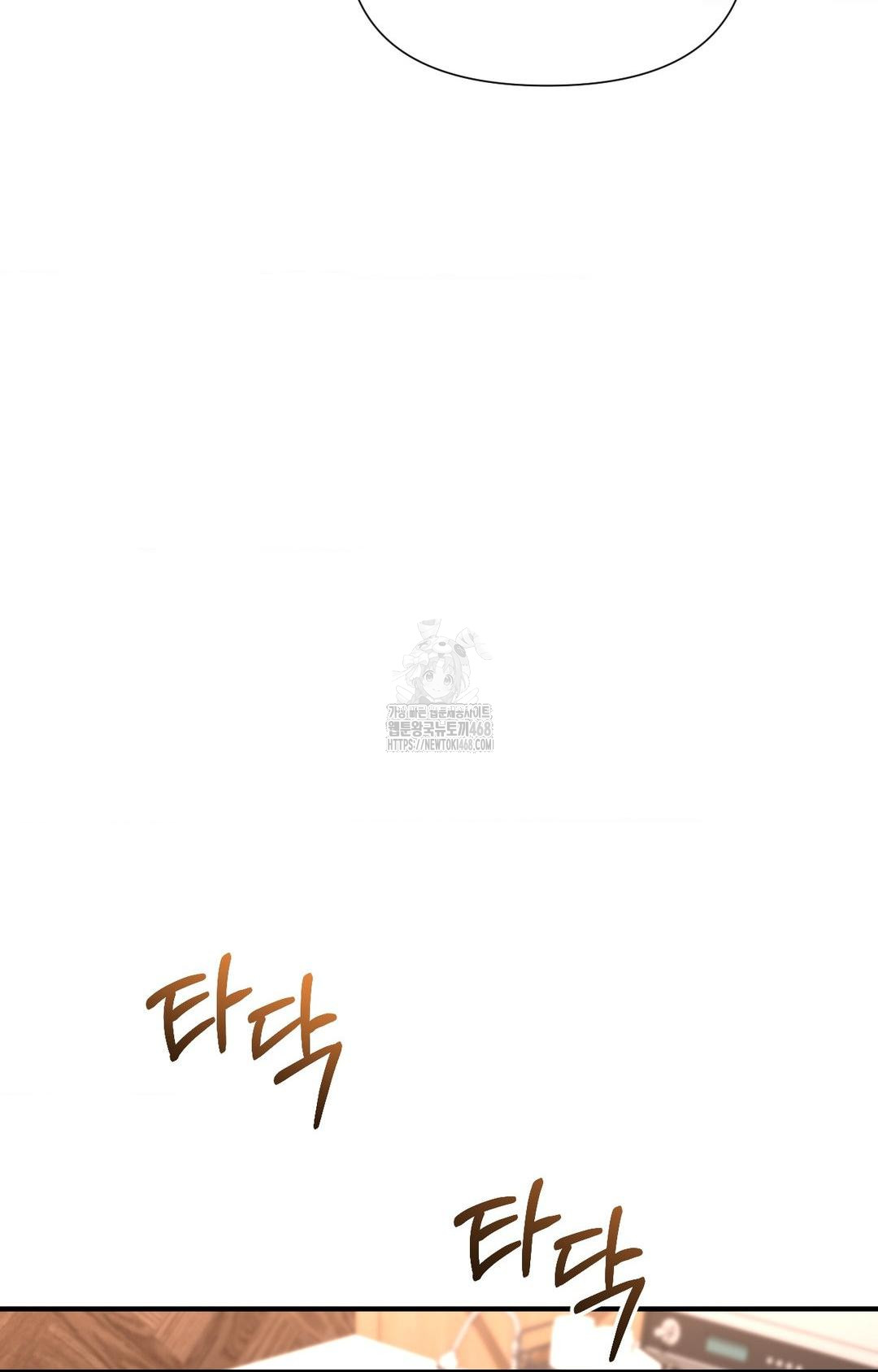 Lets Go For A Shampoo Raw Chapter 5 Page 89