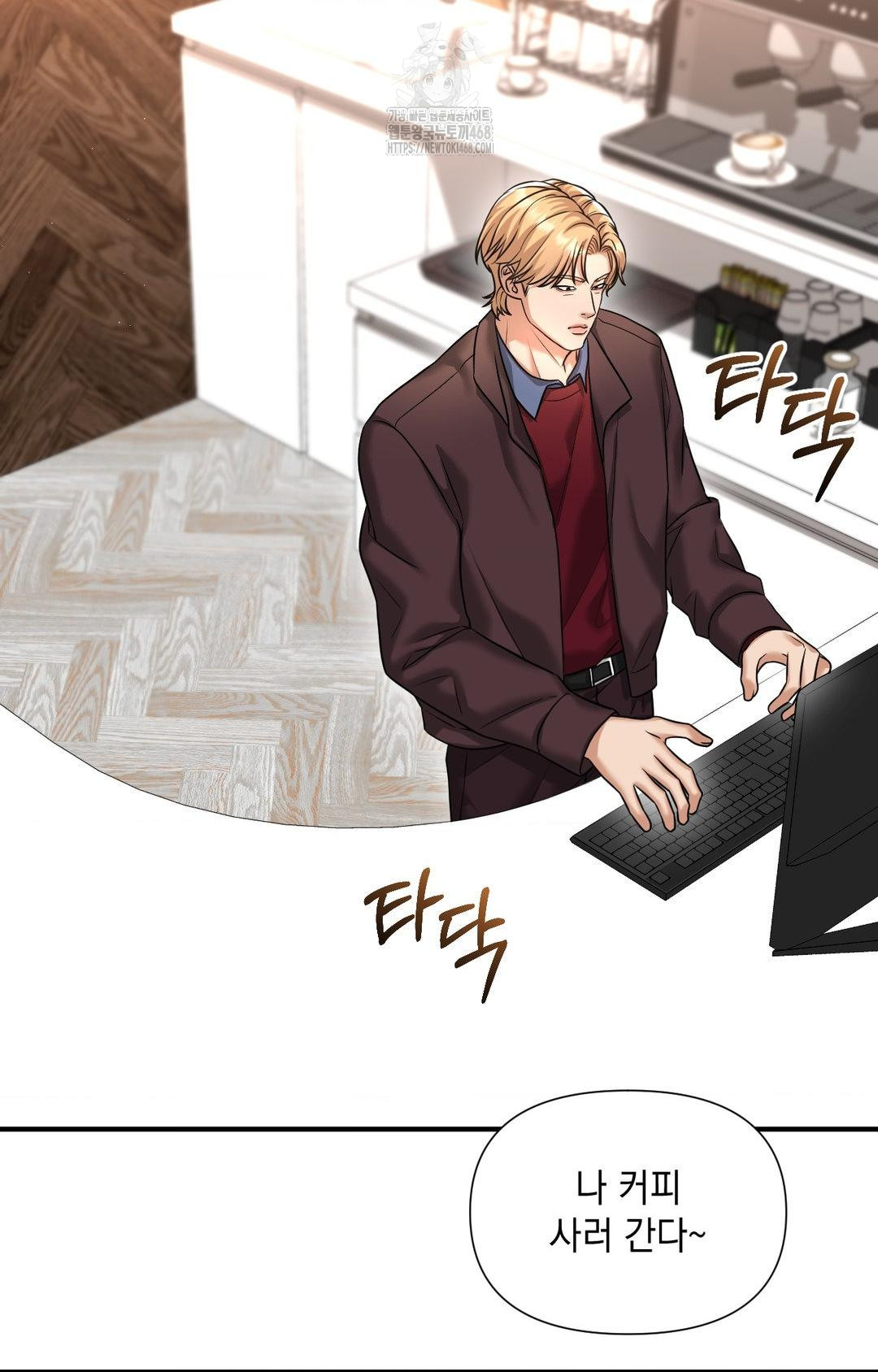 Lets Go For A Shampoo Raw Chapter 5 Page 90