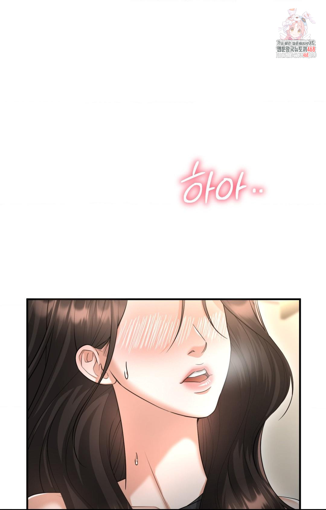Lets Go For A Shampoo Raw Chapter 6 Page 1